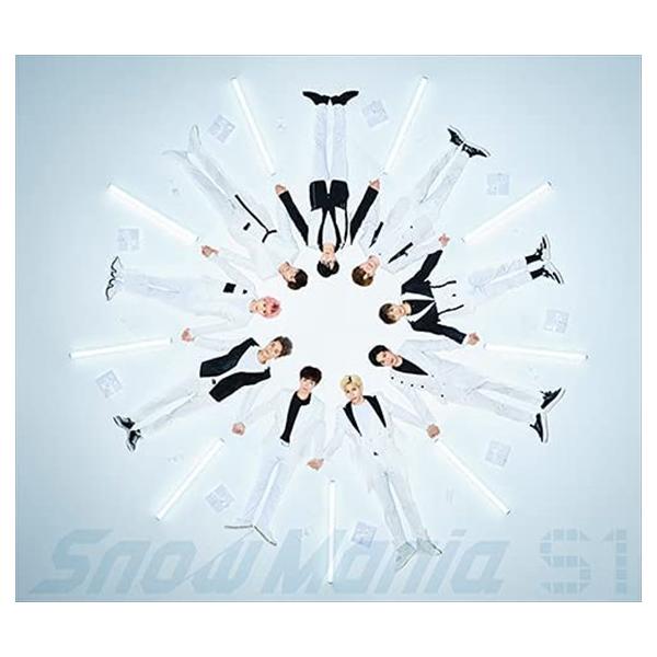 (おまけ付)Snow Mania S1(通常盤)スノーマニアエスワン / Snow Man スノーマン (CD) AVCD96811-SK