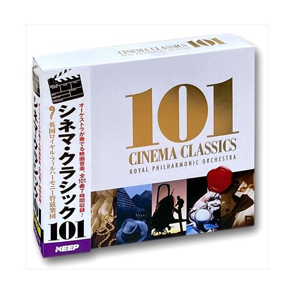 Disc1≪収録曲≫永遠の映画音楽 タラのテーマ／風と共に去りぬ、ムーン・リヴァー／ティファニーで朝食を、他 Disc2≪収録曲≫不滅の映画音楽 サウンド・オブ・サイレンス／卒業、愛のテーマ／ロミオ&amp;amp;ジュリエット、他 Dis...