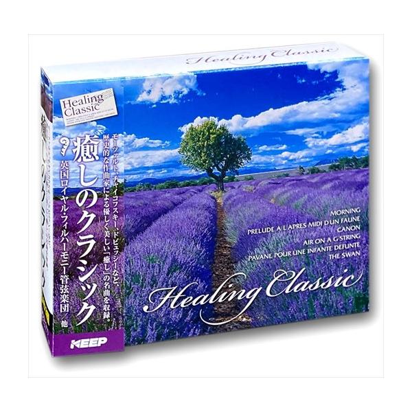癒しのクラシック CD6枚組 （CD） 6CD-310