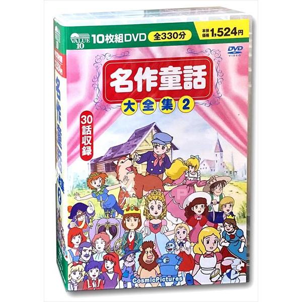 豆大福様限定BOOWY DVD セット 5枚組 豆大福様限定BOOWY DVD セット 5枚組 Amazon.co.jp: 名作童話大