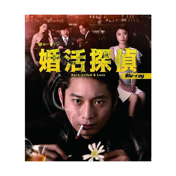 Blu-ray)婚活探偵〈2枚組〉 (BFTD-429)