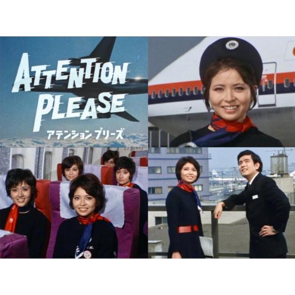おまけCL付】新品 アテンション プリーズ コレクターズDVD 【昭和の