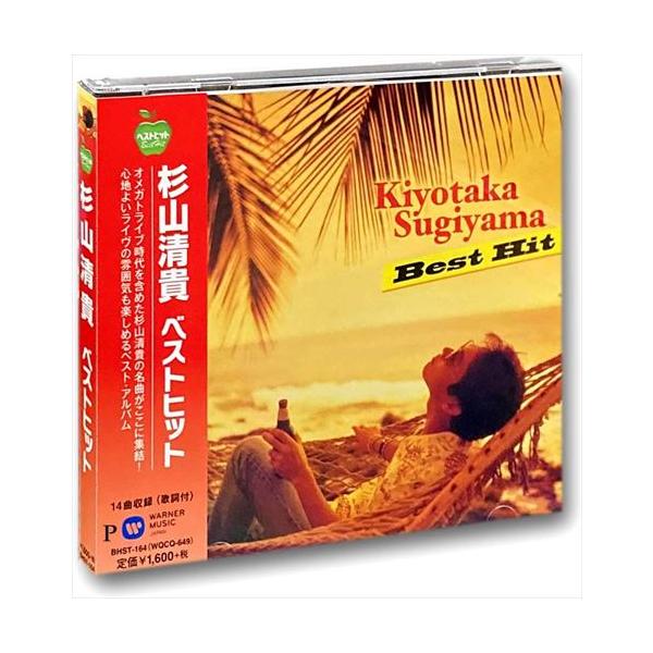 ソニーミュージック（Sony Music） 【おまけCL付】新品 杉山清貴