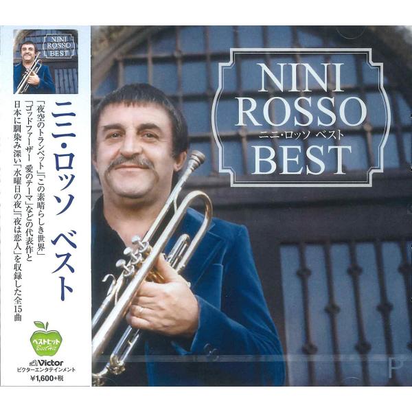 【おまけCL付】新品 ニニ・ロッソ ベスト / （CD）BHST-175-SS