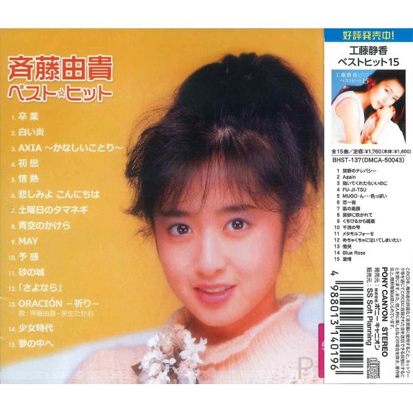 softya_bhst-188-ss_2_d_20240722143930