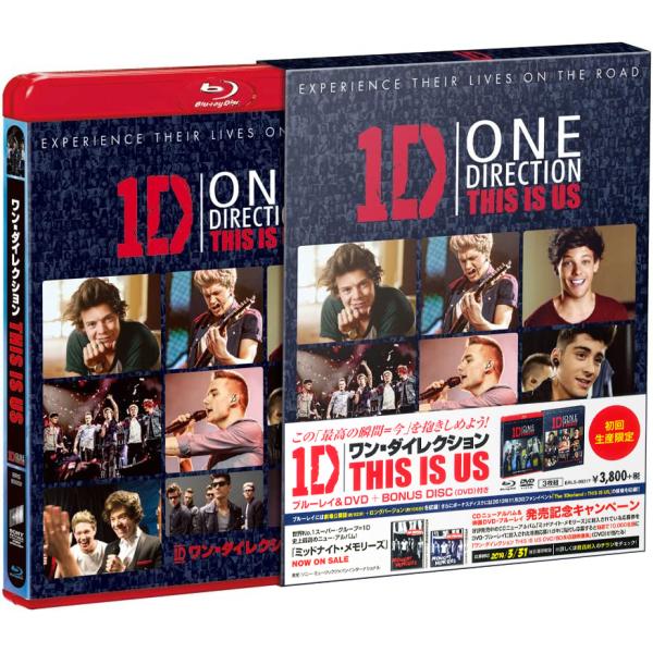 おまけCL付】新品 ワン・ダイレクション THIS IS US ブルーレイ&DVD