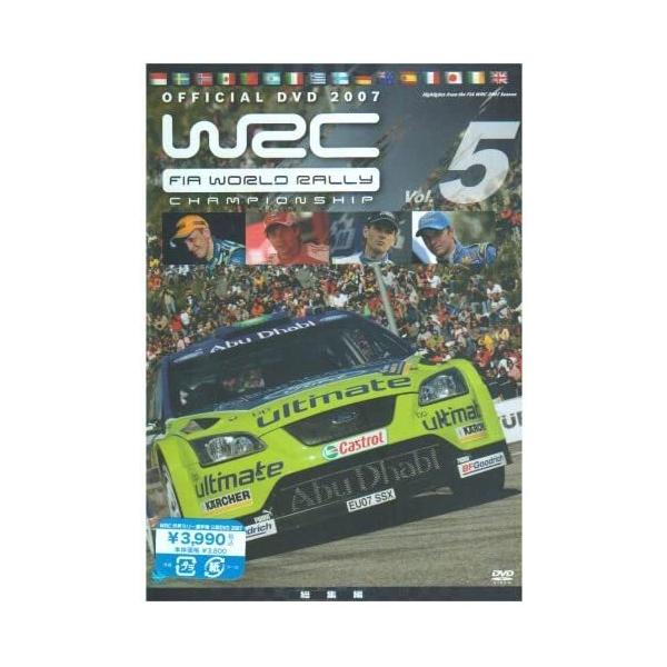 【おまけCL付】新品 WRC世界ラリー選手権2007 vol.5 総集編 / (DVD) BWD-1834-BWD
