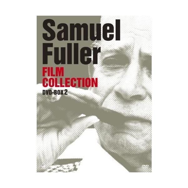 おまけCL付】新品 サミュエル・フラー傑作選 DVD-BOX2 / サミュエル