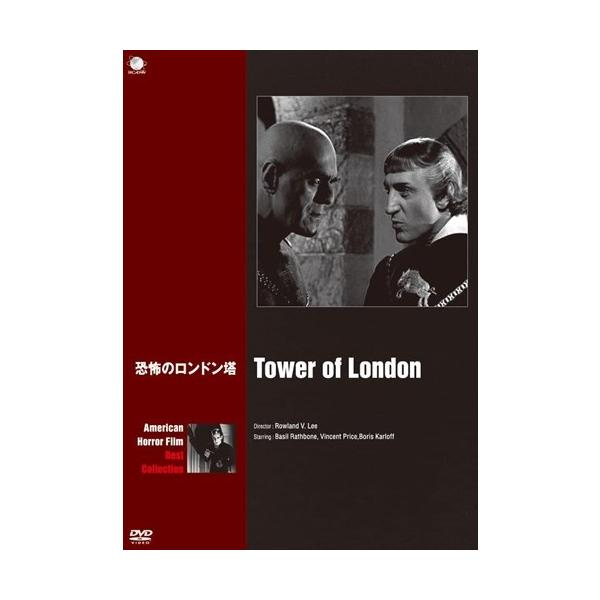 ★最安値に挑戦！迅速配送！★※商品により本社倉庫、第二倉庫、メーカー在庫に分かれます。納期遅れる場合もございます。※発売日後のお届けとなる場合もございます。１５世紀。王位略奪の野心を抱くグロスター公リチャードは、長兄のエドワード四世に死期が...