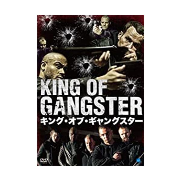 【おまけCL付】新品 キング・オブ・ギャングスター / (DVD) BWD-3156-BWD