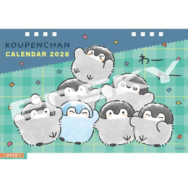 卓上 コウペンちゃん 2026年 カレンダー CL-076 CL26-076 : そふと屋