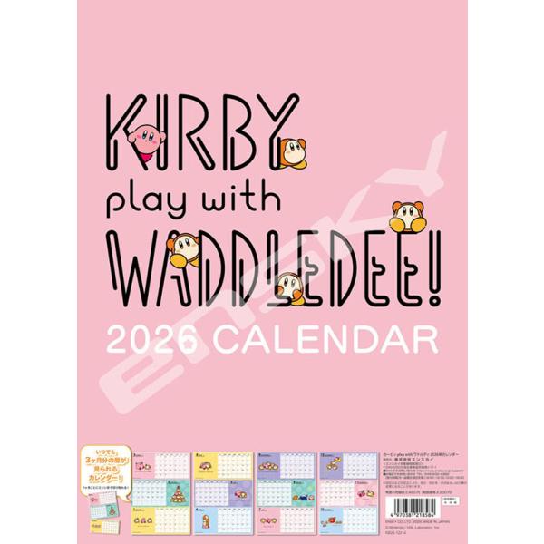 おまけCL付】2025/11/08発売予定! 星のカービィ 2026年 壁掛け