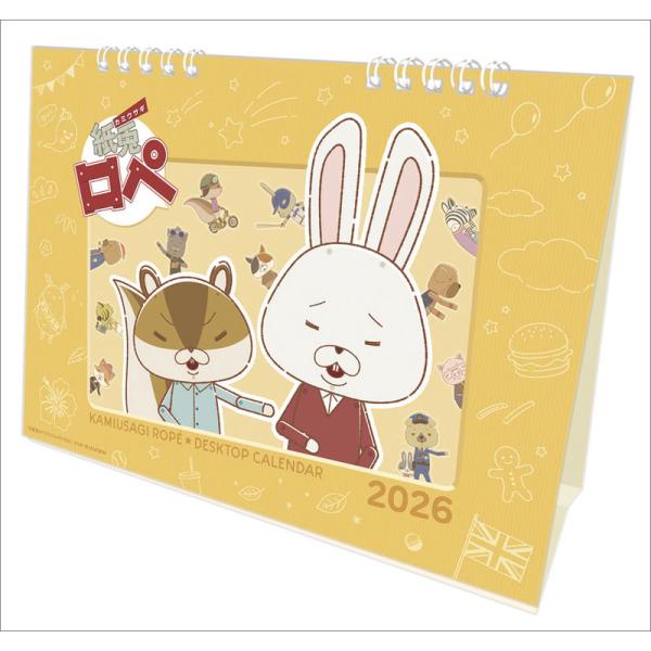 卓上 紙兎ロペ 2026年 カレンダー CL-124 CL26-124 : そふと屋 - 通販