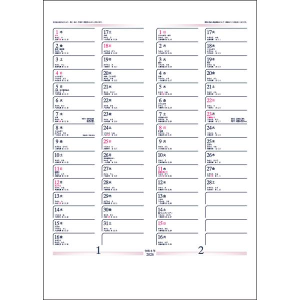 softya_cl26-1540_1_d_20251020174414