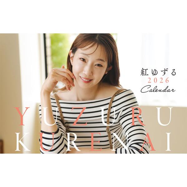 残りわずか】卓上 紅ゆずる 2026年 カレンダー CL-192 CL26-192