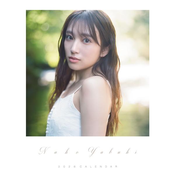 2025/12/13発売予定! 卓上 矢吹奈子 2026年 カレンダー CL-275 CL26