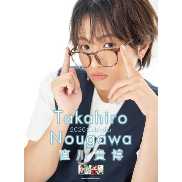 [Release date: November 8, 2025]■タイトル／直川貴博■品番／CL26-334■JAN／4968855262645■サイズ・仕様／B2・8枚 / 巻