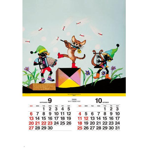 softya_cl26-463_4_d_20250901171012