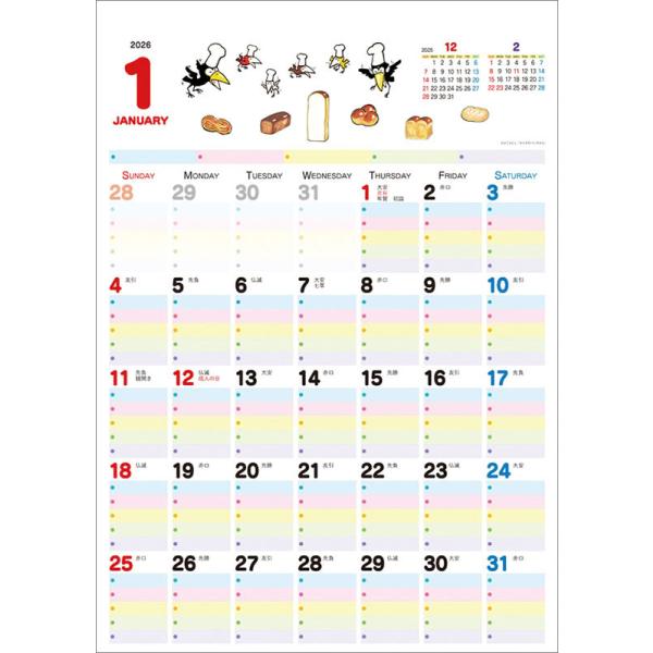 softya_cl26-501_1_d_20250901171328