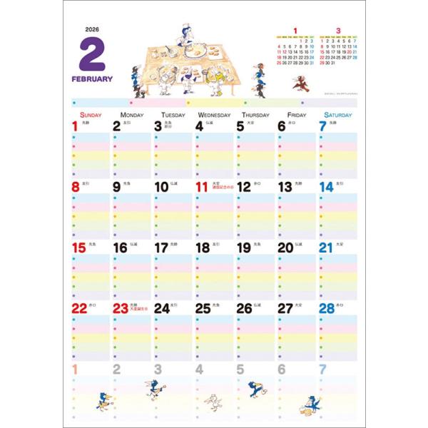 softya_cl26-501_2_d_20250901171328