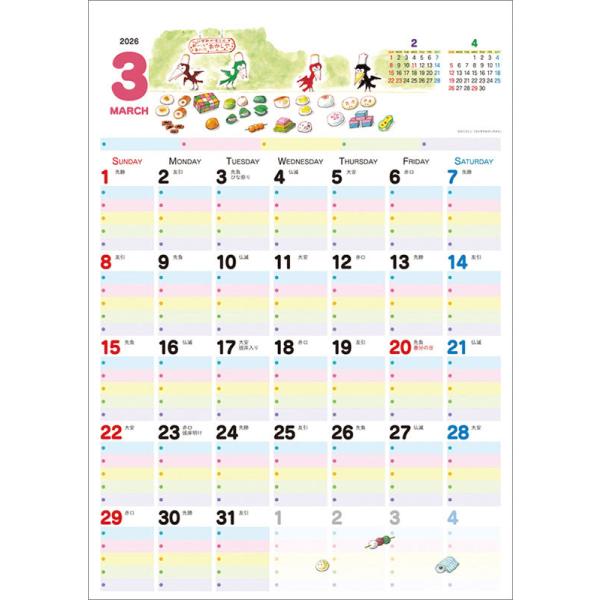 softya_cl26-501_3_d_20250901171328