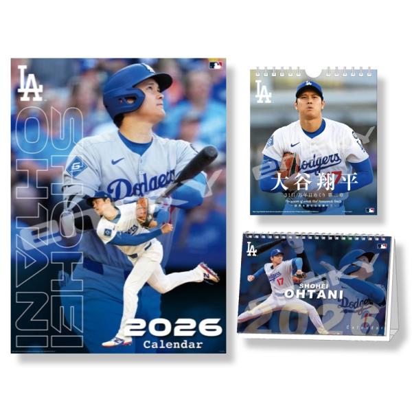 残りわずか】大谷翔平(壁掛け＆卓上) / 31日万年日めくり 大谷翔平 第