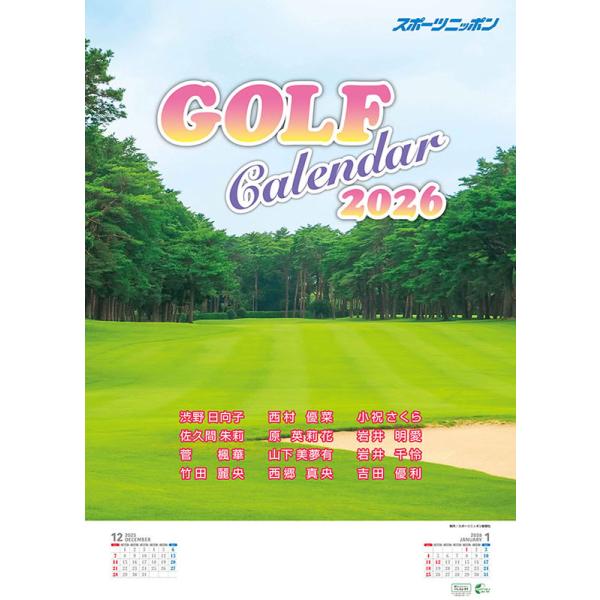 [Release date: September 27, 2025]■タイトル／スポニチゴルフ（女子）■品番／CL26-584■JAN／4968855262133■サイズ・仕様／B2・13枚 / 太巻