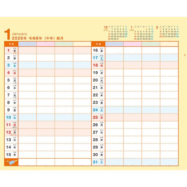 softya_cl26-645_1_d_20250901173323