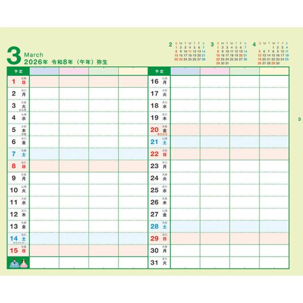 softya_cl26-645_2_d_20250901173323