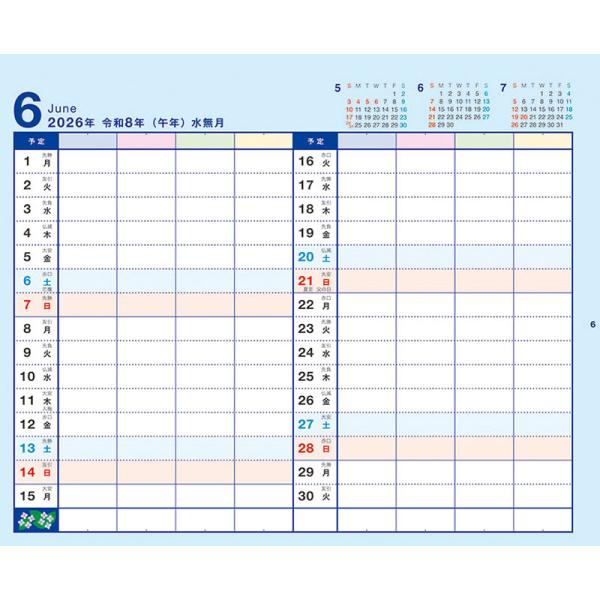 softya_cl26-645_3_d_20250901173323