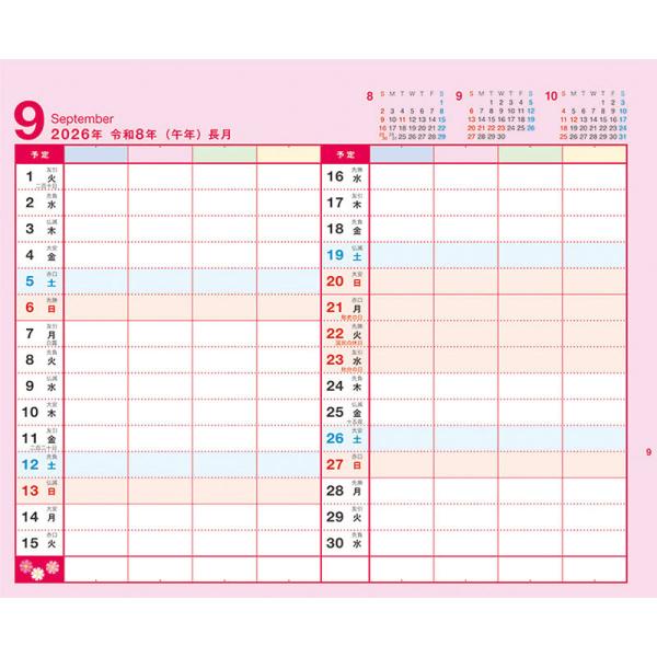 softya_cl26-645_4_d_20250901173324