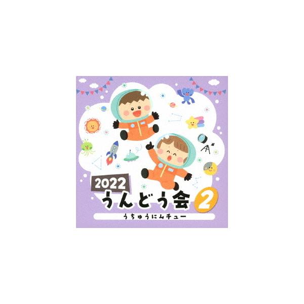 ※商品により本社倉庫、第二倉庫、メーカー在庫に分かれます。納期遅れる場合もございます。※取り寄せ商品となるため、発売日後のお届けとなる場合もございます。※ご購入できた場合でも、在庫がなくなり次第キャンセルとなる場合がございます。何卒ご了承く...