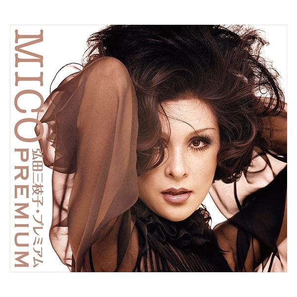 弘田三枝子・プレミアム 6枚組 CD 日本コロムビア 【おまけCL付】新品 弘田三枝子・プレミアム / 弘田
