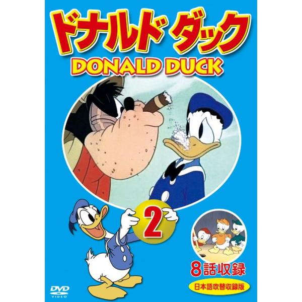 【おまけDVD付】新品 ドナルドダック 2 / (1DVD) DKLA-1120-KEI