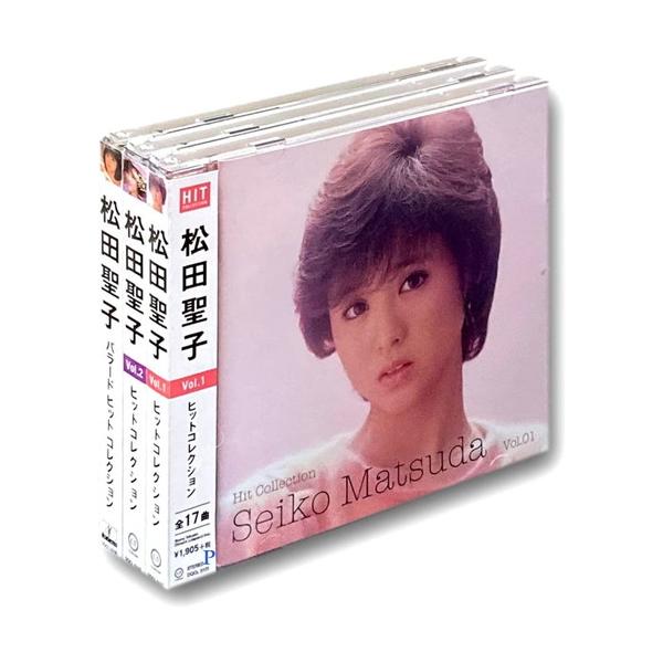 おまけCL付】新品 松田聖子 ヒットコレクション セット CD3枚組 DQCL
