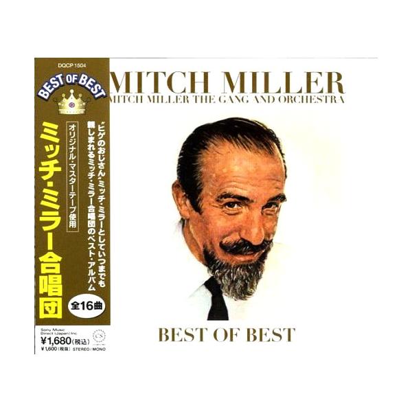 ミッチ・ミラー合唱団 ベスト・オブ・ベスト/ ミッチ・ミラー DQCP-1504