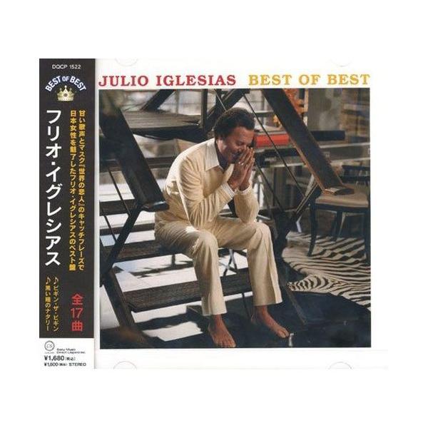 JULIO IGLESIAS フリオイグレシアス 358P-6 金レーベル JULIO IGLESIAS フリオイグレシアス 358P-6 金レーベル - メルカリ