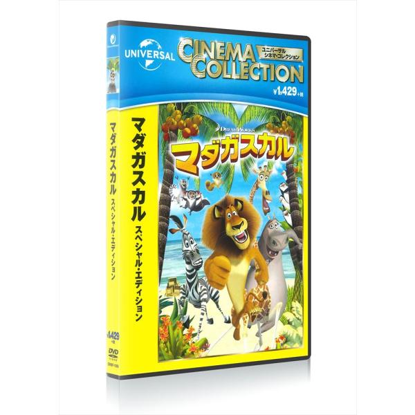 【おまけDVD付】新品 マダガスカル スペシャル・エディション / (DVD) DRBF1005
