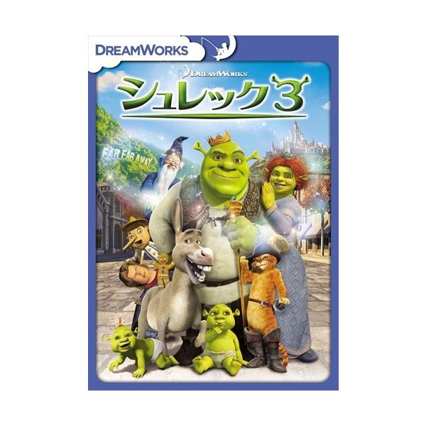 [Release date: July 4, 2025]★最安値に挑戦中！迅速配送！★※商品により本社倉庫、第二倉庫、メーカー在庫に分かれます。納期遅れる場合もございます。【ストーリー】フィオナ姫と幸せな新婚生活を送っていたシュレック。病に...