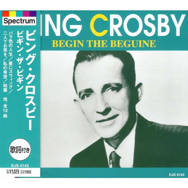 ビング クロスビー ビギン ザ ビギン Cd Ejs4143 そふと屋 Paypayモール店 通販 Paypayモール