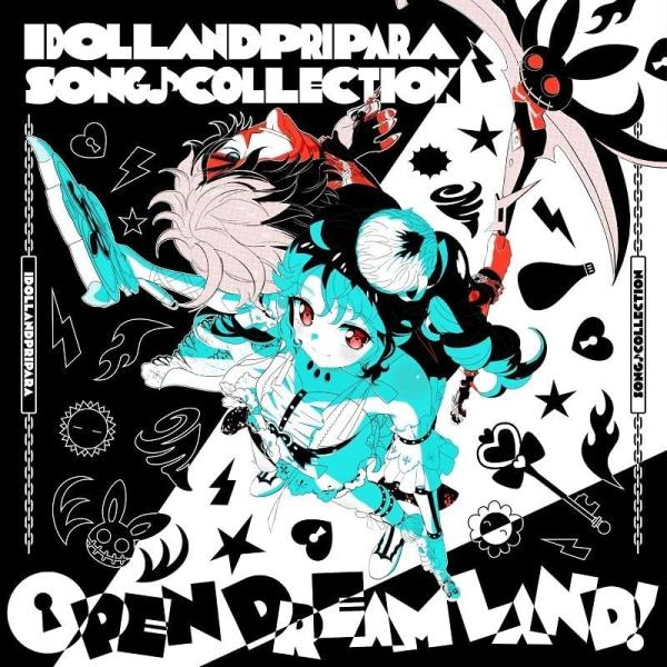 【おまけCL付】新品 アイドルランドプリパラ ソング♪コレクション OPEN DREAM LAND! / (CD) EYCA14455-SK