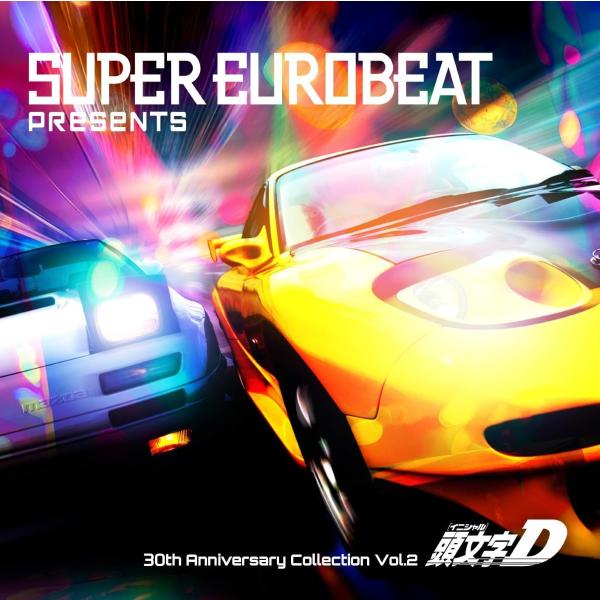 おまけCL付】2025.12.17発売 SUPER EUROBEAT presents 頭文字