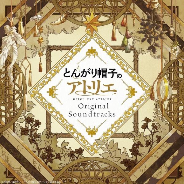 【おまけCL付】2026.06.17発売 とんがり帽子のアトリエ Original Soundtracks / サントラ(CD) EYCA14989