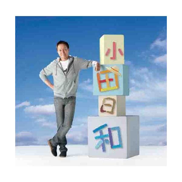 ソニーミュージック（Sony Music） 【おまけCL付】新品 小田日和