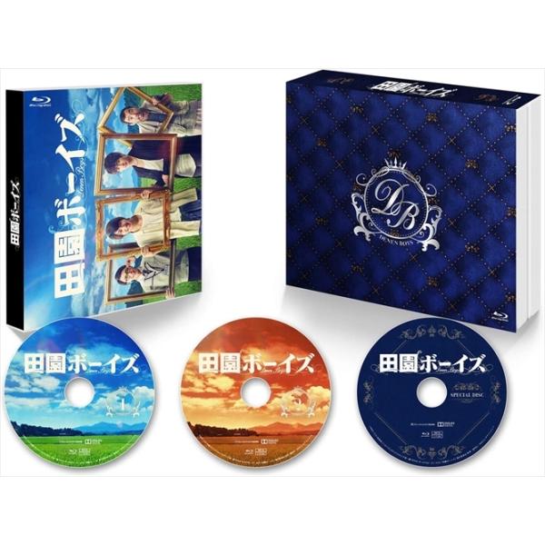 【おまけCL付】新品 田園ボーイズ Blu-ray-BOX / 有澤樟太郎、伊万里有、田中尚輝 (Blu-ray) FMDS-5346B-AMGE