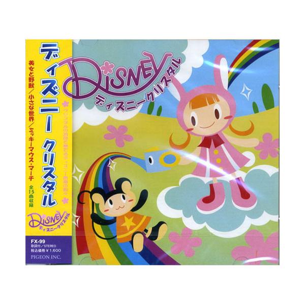 ディズニー クリスタル 美女と野獣 小さな世界 Fx 99 Buyee Buyee Japanese Proxy Service Buy From Japan Bot Online