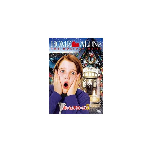 ホーム・アローン　未開封・新品 5点セット　（日本語吹替付） ホーム・アローン 未開封・新品 5点セット （日本語吹替付）