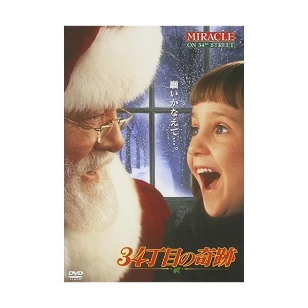 ★最安値に挑戦中！迅速配送！★※商品により本社倉庫、第二倉庫、メーカー在庫に分かれます。納期遅れる場合もございます。＜仕様＞DVD＜収録内容＞出演: リチャード・アッテンボロー, マラ・ウィルソン, エリザベス・パーキンス, ディラン・マク...