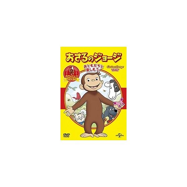 ユニバーサルミュージック 【おまけDVD付】新品 おさるの