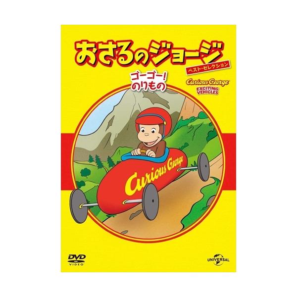 [Release date: July 4, 2025]★最安値に挑戦！迅速配送！★※商品により本社倉庫、第二倉庫、メーカー在庫に分かれます。納期遅れる場合もございます。＜仕様＞DVD＜収録内容＞アスペクト比 : 1.78:1メディア形式 ...